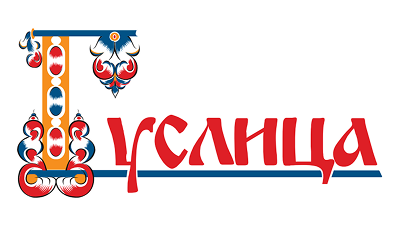 Гуслица