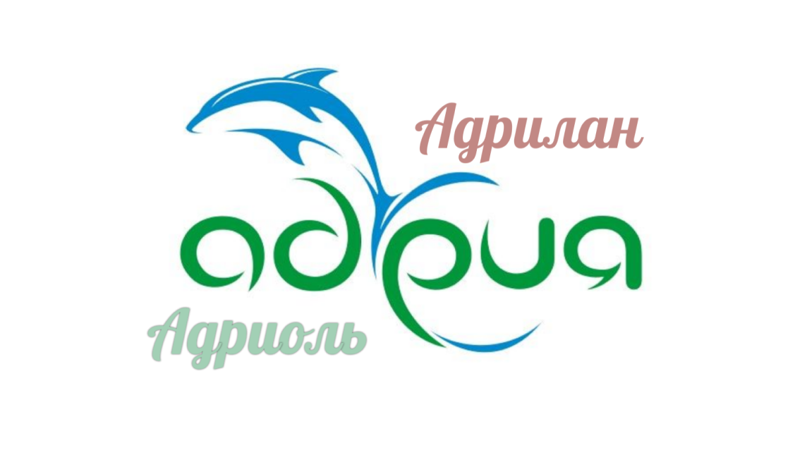Адрилан
