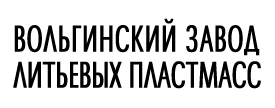 ВЗЛП