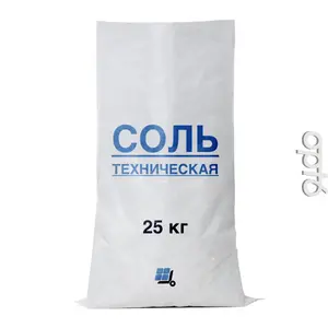 Техническая соль 25 кг