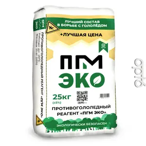 Антигололёдный реагент ПГМ ЭКО -20 25кг