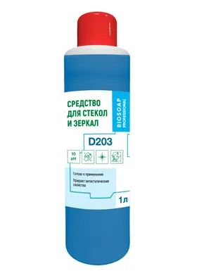 Средство для мытья стекол и зеркал Biosoap D203 концентрированное 1 л (артикул производителя 9010201)