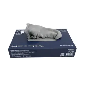 Салфетка микрофибра 20х20 см серая 200 гр/м2 в ПАЧКЕ 20шт Ben Fatto