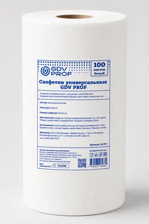 Салфетки универсальные GDV PROF 25х22 тисненые 100 шт/рул