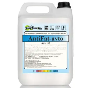 Средство обезжиривающее от сильных загрязнений ЭкоПрофХим AntiFat-avto (артикул производителя 135)