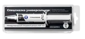 Средство для смазки универсальное для кофемашин CUP 10 г в шприце