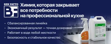 Химия Ben Fatto