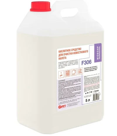 Средство для удаления накипи и известкового налета Biosoap F 306 5 л (артикул производителя 9250895) — фото 1