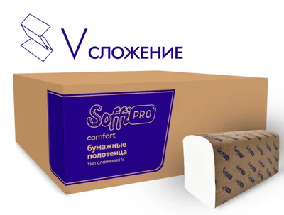 Полотенца бумажные листовые SoffiPro Premium 2 сл белые V сложения 200 листов (артикул производителя 10901354) — фото 1