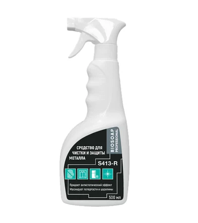 Полироль-очиститель для металлов Biosoap S413-R 0,5 л (артикул производителя 9210955) — фото 1