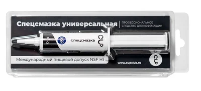 Средство для смазки универсальное для кофемашин CUP 10 г в шприце — фото 1