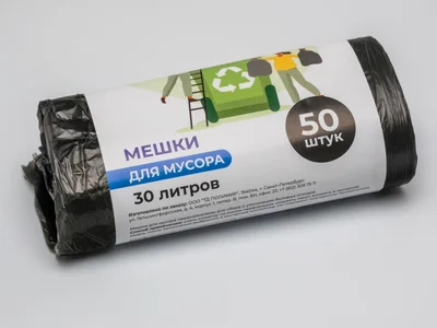 Мешки для мусора ПНД 30л 50х60 50шт в рулоне черные Ben Fatto — фото 1