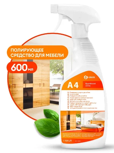 Полироль-очиститель для мебели, дерева Apartament series А4 с распылителем 0,6 л — фото 1