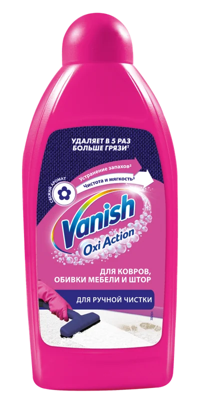 Средство для ковровых покрытий и мебельной обивки VANISH OXI ACTION 0,45 л (артикул производителя 3038213) — фото 1