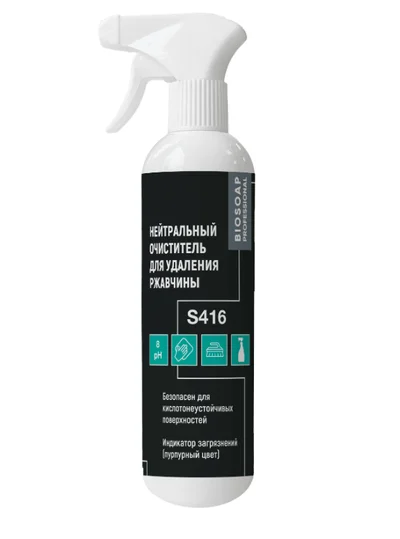 Средство нейтральное для удаления ржавчины BIOSOAP S416 0,5 л с триггером (артикул производителя 9041155) — фото 1