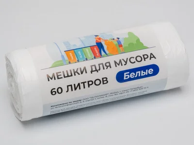 Мешки для мусора ПНД 60л 60х70 30шт в рулоне белые Ben Fatto — фото 1