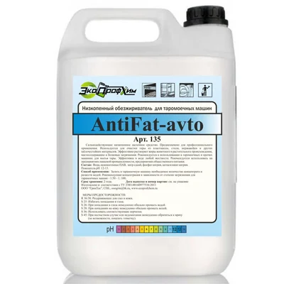 Средство обезжиривающее от сильных загрязнений ЭкоПрофХим AntiFat-avto (артикул производителя 135) — фото 1