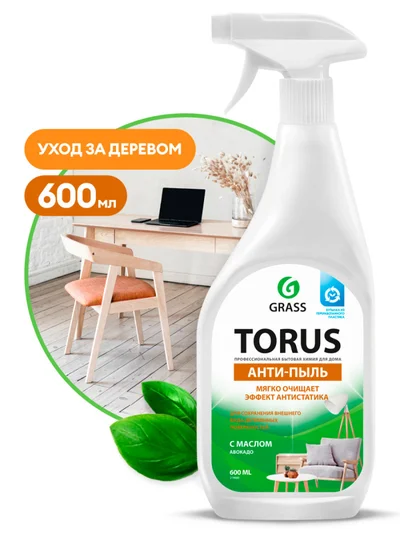 Полироль-очиститель для мебели, дерева GRASS TORUS с распылителем 0,6 л — фото 1