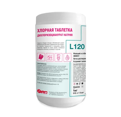 Таблетки хлорные Biosop L120 1 кг (артикул производителя 4713091) — фото 1
