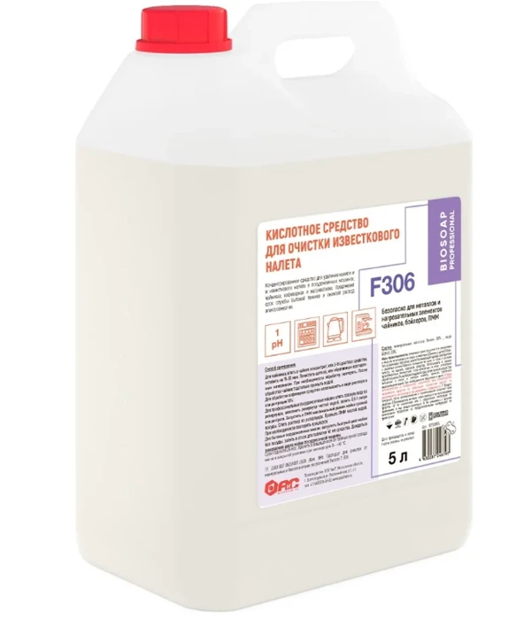 Средство для удаления накипи и известкового налета Biosoap F 306 5 л (артикул производителя 9250895) — фото 1
