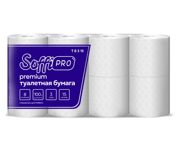 Бумага туалетная в рулоне SoffiPro Premium 3 сл белая 15 м 8рул/уп (артикул производителя 10900978) — фото 1