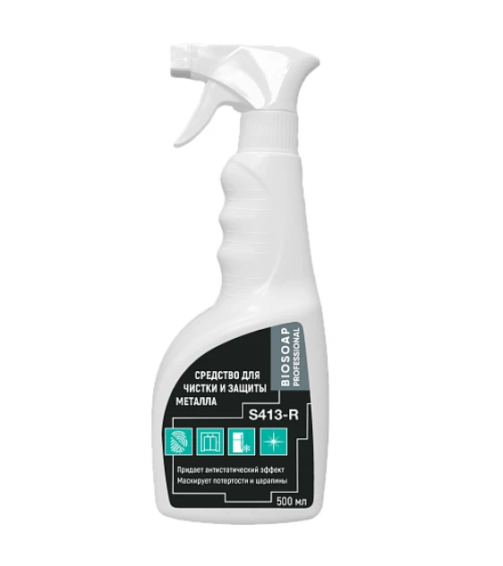 Полироль-очиститель для металлов Biosoap S413-R 0,5 л (артикул производителя 9210955) — фото 1