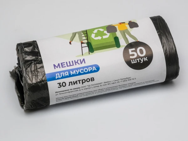 Мешки для мусора ПНД 30л 50х60 50шт в рулоне черные Ben Fatto — фото 1