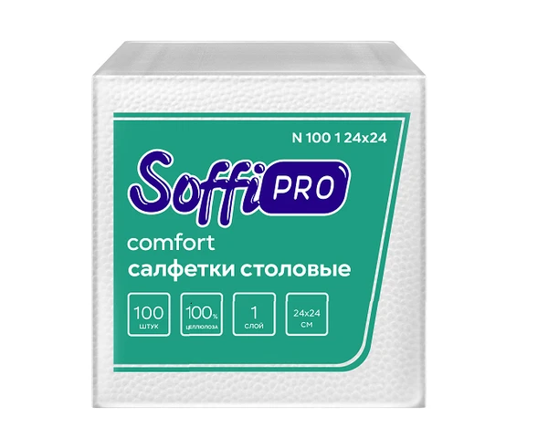 Салфетки бумажные SoffiPRO 24х24 1 слойные белые (100шт) арт. 10901462 — фото 1