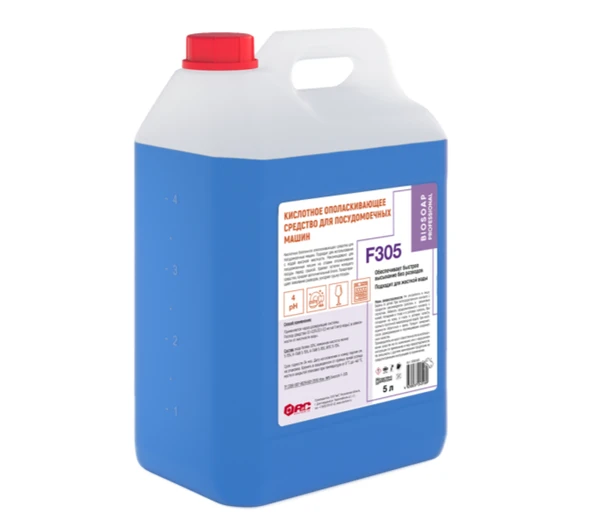 Средство ополаскивающее для ПММ Biosoap F305 для жесткой воды 5 л (артикул производителя 9080495) — фото 1