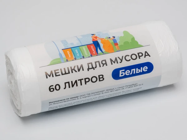 Мешки для мусора ПНД 60л 60х70 30шт в рулоне белые Ben Fatto — фото 1