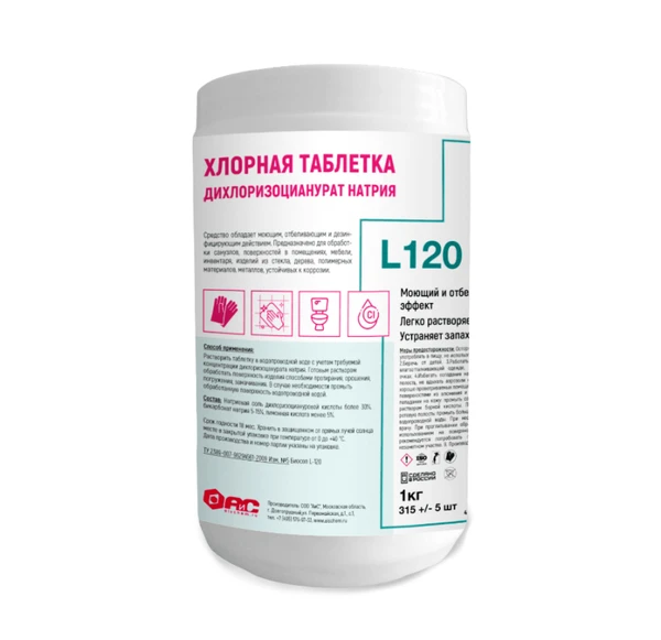 Таблетки хлорные Biosop L120 1 кг (артикул производителя 4713091) — фото 1