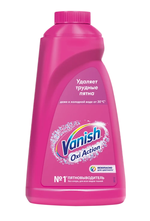 Пятновыводитель для белья VANISH OXI ACTION цветное жидкий 1 л (артикул производителя 8078306) — фото 1