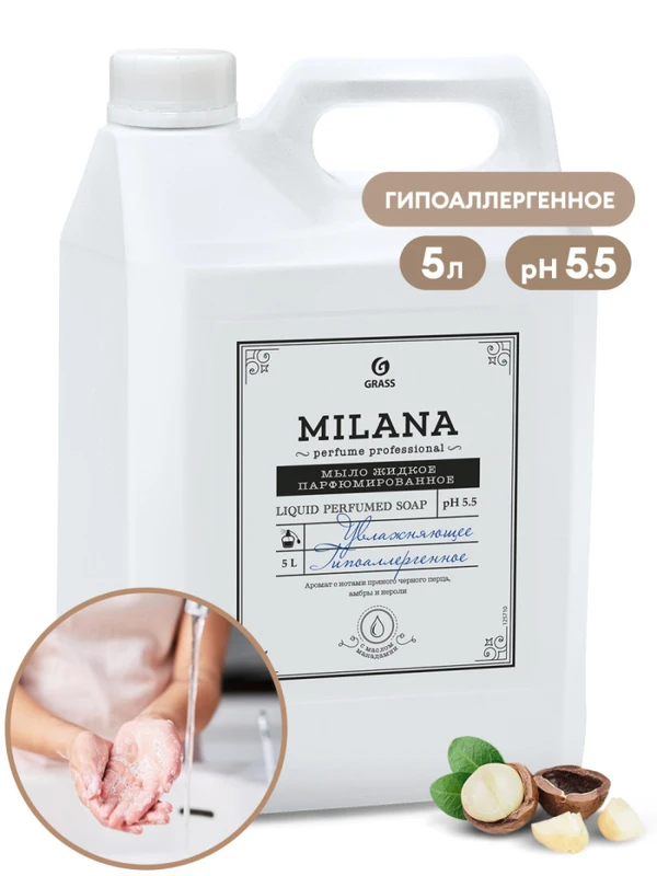 Мыло-крем жидкое для рук GRASS MILANA Professional Perfume 5 л (арт 125710) — фото 1