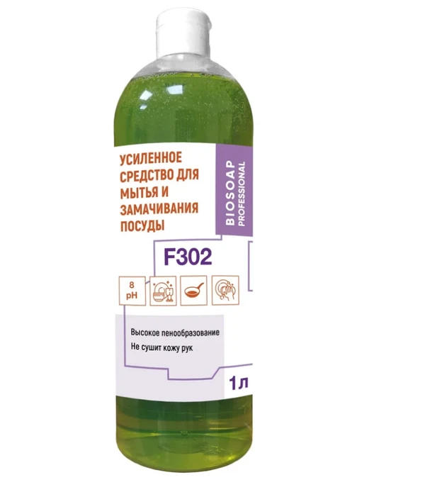 Средство для замачивания и мытья посуды Biosoap F302 1 л (артикул производителя 9070201) — фото 1