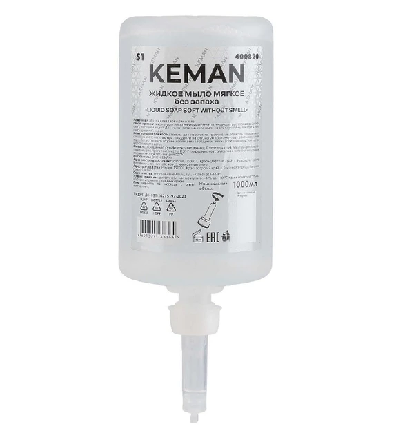 Мыло для рук картридж Keman S1 мыло без запаха LIQUID SOAP 1 л (артикул производителя 400820) — фото 1
